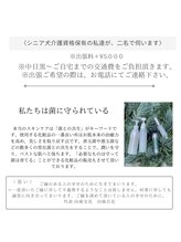 翡翠/(商品説明・思い）