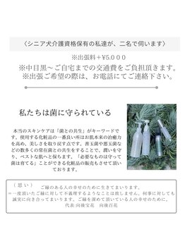 翡翠/(商品説明・思い)