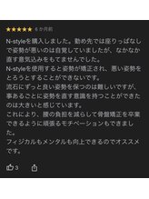 ほねくま整体院 ほねくま接骨院・はりきゅう院 泉中央本院/腰のご負担がお悩みの感想です！