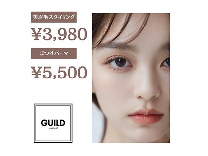 ギルトアイラッシュ(GUILD eyelash)の写真