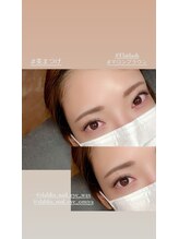 ダリア 西大寺本店(DAHLIA)/カラーエクステ