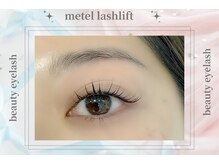 ビューティーアイラッシュ 尼崎店/メーテルラッシュリフト