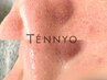 【 新しい毛穴洗浄 】肌育毛穴洗浄TENNYO（鼻）×プラズマで高濃度美容液導入