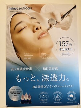 ビューティーフェイスグランデ 船橋店(Beauty Face GRANDE)/高濃度酸素と美容液
