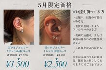 リット(Ritto)