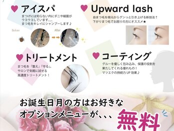 チャーム 草津東口店(Charm)/バースデープレゼント★