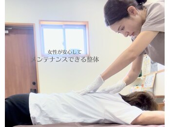 チェンジ(ちぇんG)