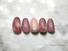 セレナギンザ(SelenaGinza)/ベーシック◇初回¥10000