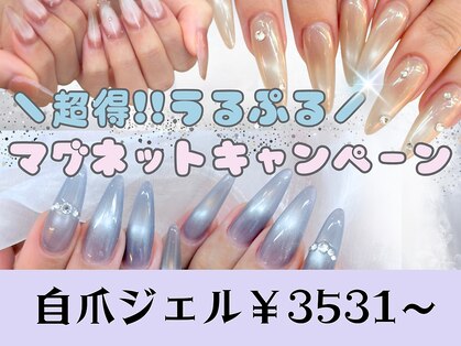 ネイルサロンマーチ 泡瀬店(MARCH)の写真