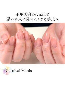 カーニバルマニア 姫路店(Carnival Mania)/