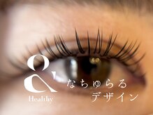 まつげパーマ/マツエク/アンドヘルシー/フラットラッシュ/アイケア専門店CHIHIRO 中津/アンドヘルシー