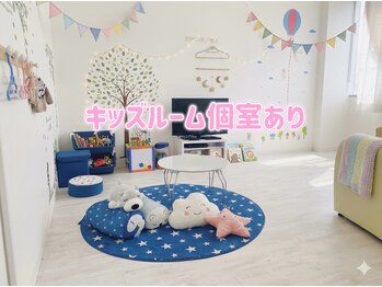 まつ毛エクステ専門店 ラッシュ 五日市駅前店(LASH by Syukuran)/キッズルーム