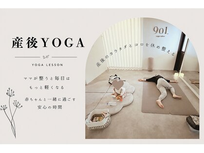 キューマルイチヨガサロン(901.yogasalon)の写真