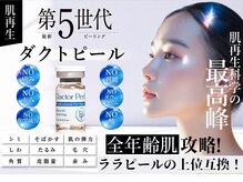 メイプル(Maple)