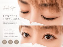 マテリアル(material)の雰囲気（自然なカール）