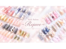 リジュベ 古河店(Rejuve)