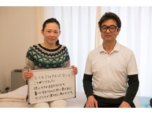 ビープラス 札幌整体院/小顔矯正コメント