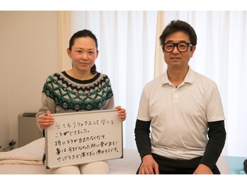 ビープラス 札幌整体院/小顔矯正コメント