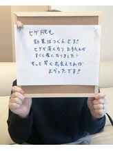 パーソナルエステティックサロン リボーン(ReBorn)/毎日のシェービングが楽チンに！