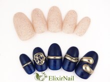 エリクサーネイル 心斎橋(Elixir Nail)/定額bカジュアル/クーポン使用