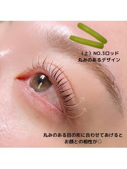 シャルム(CHARME)/ラッシュリフト