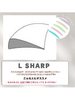 ルナ 京都駅前店(Luna)/特殊★まつ毛パーマ/ｌシャープ