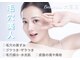 ビュータナル 大宮店(Beauternal)の写真/《結果重視★満足度NO.1》ハーブピーリングフェイシャル60分¥6600/90分￥7700。陶器のような素肌へ♪