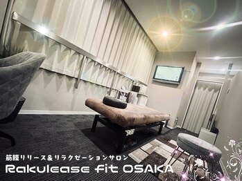 ラクリス フィット オオサカ(Rakulease fit OSAKA)