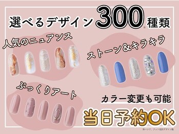 はあとねいる京橋店