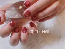 ココ(COCO)/
