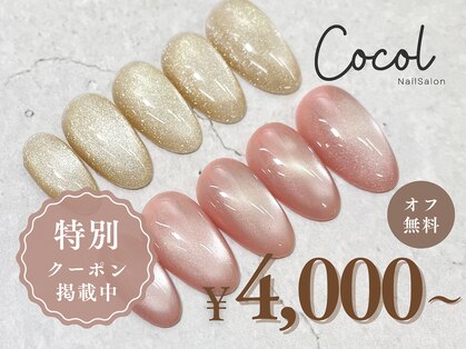 ココル 大塚駅前店(Cocol)の写真