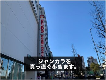 ボス 大曽根店(BOSS)/