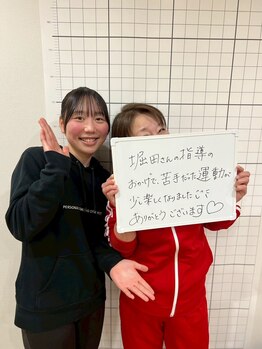 ルート(root.)/苦手な運動が楽しくなってきた！