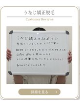 ミース 上野店/