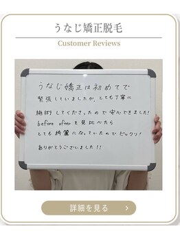 ミース 上野店/