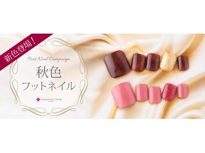 ダッシングディバ 府中フォーリス店(DASHING DIVA)の写真