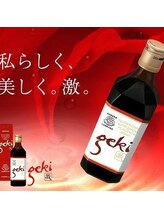 アマナプラーナ(Amana Praana)/