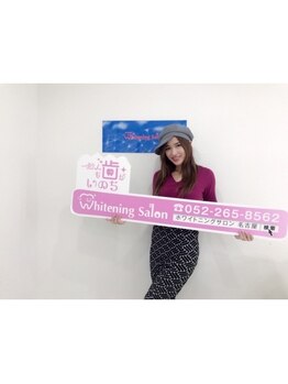 ホワイトニングサロン 札幌店/【ホワイトニング】#札幌#大通り