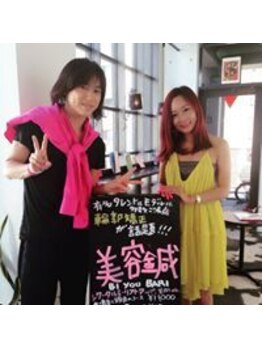 ルディア 堀江店(ledia)/俳優 塩谷瞬様(美容鍼)