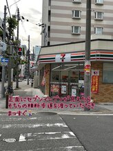ディアローズ(Dear Rose)/天満橋駅からの経路13