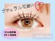 シェリーエアル(CHERIE.ear)の写真