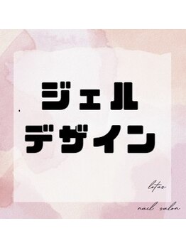 ロータス(LOTUS)/