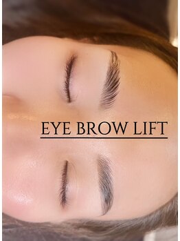 ミリ(Milli)/垢抜け★ハリウッドブロウリフト