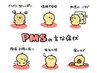 【女性特有お悩み改善】開放アロマリンパマッサージ＋お悩み相談コース130分