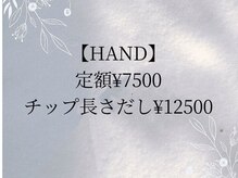 ライク(Like)/マグネットに変更可能＋1000円