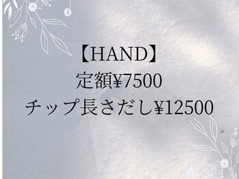 ライク(Like)/マグネットに変更可能＋1000円