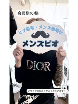 メンズビオ 神戸三宮店/