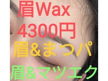 ビトライブ(美TRIBE)