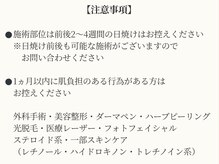 リシェス(Richesse)/