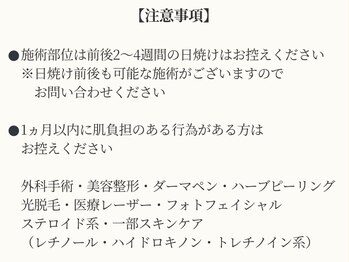 リシェス(Richesse)/